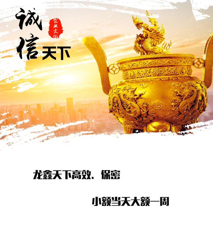 细河要债公司